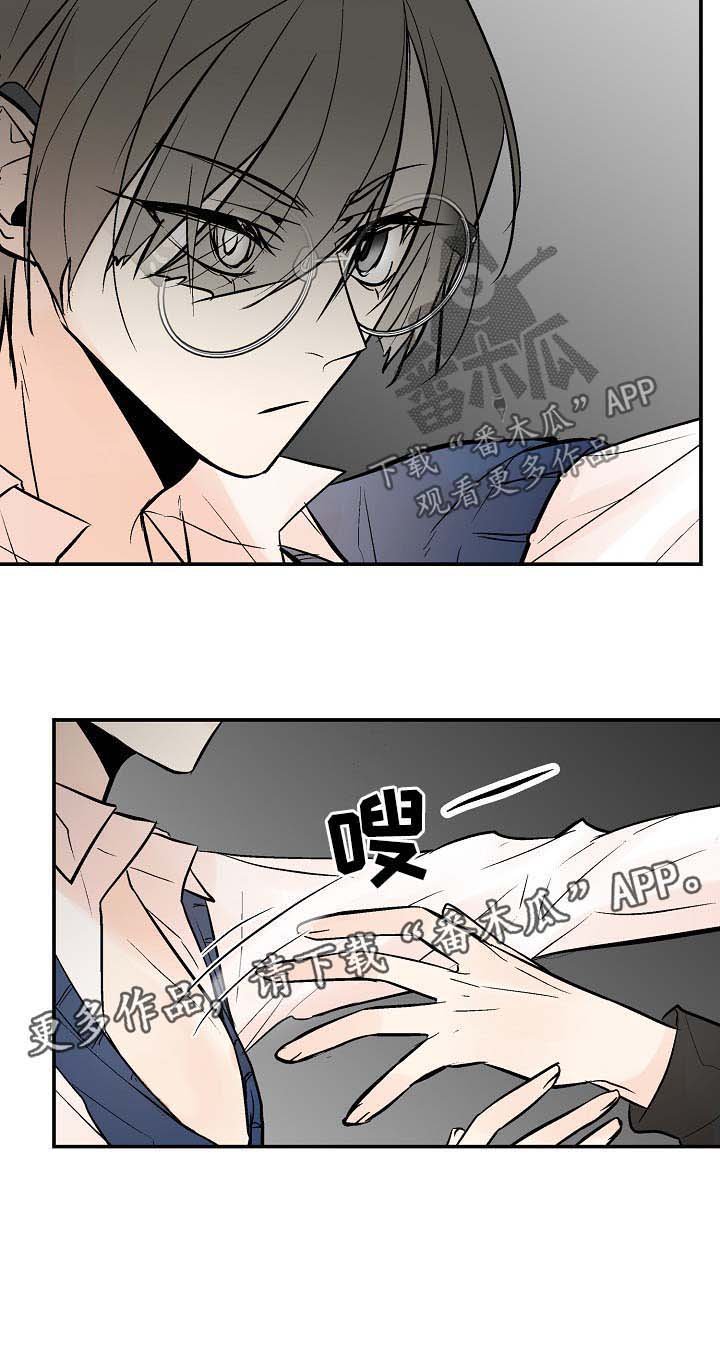 第23章：不是坏事