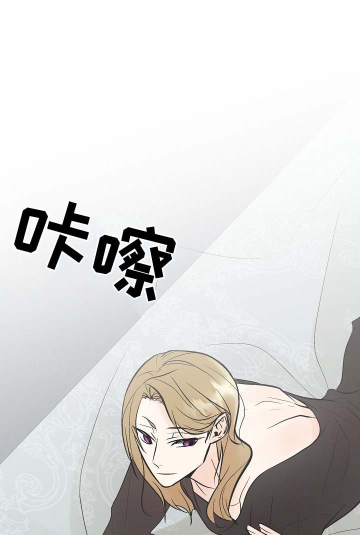 第24章：对不起