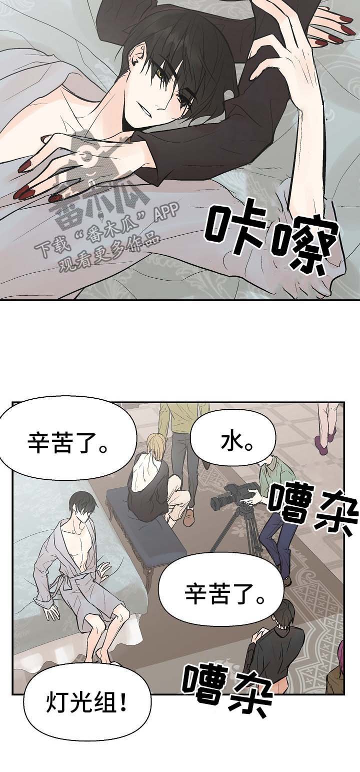 第24章：对不起