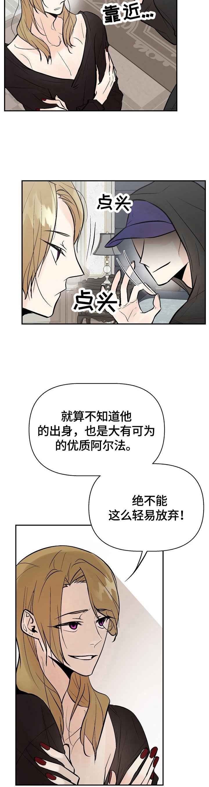 第25章：监听