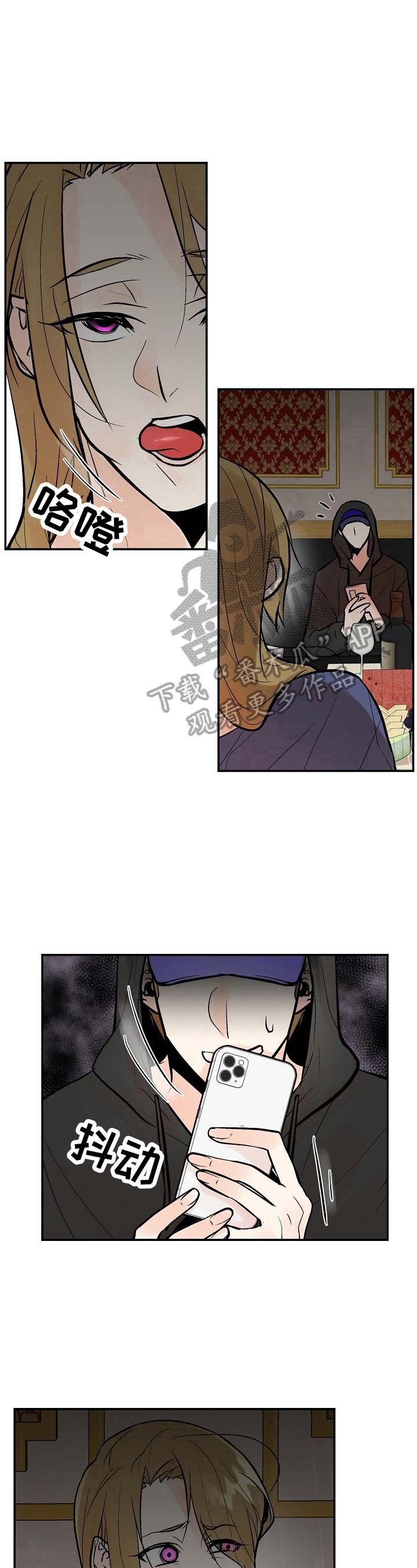 第26章：赶来