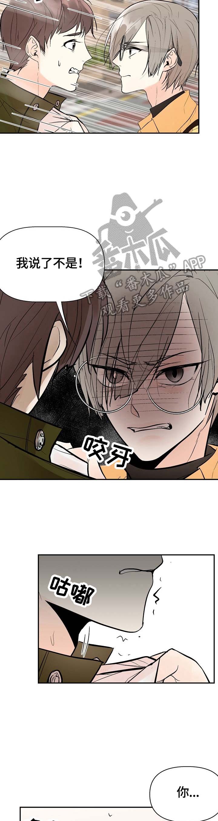 第30章：担心
