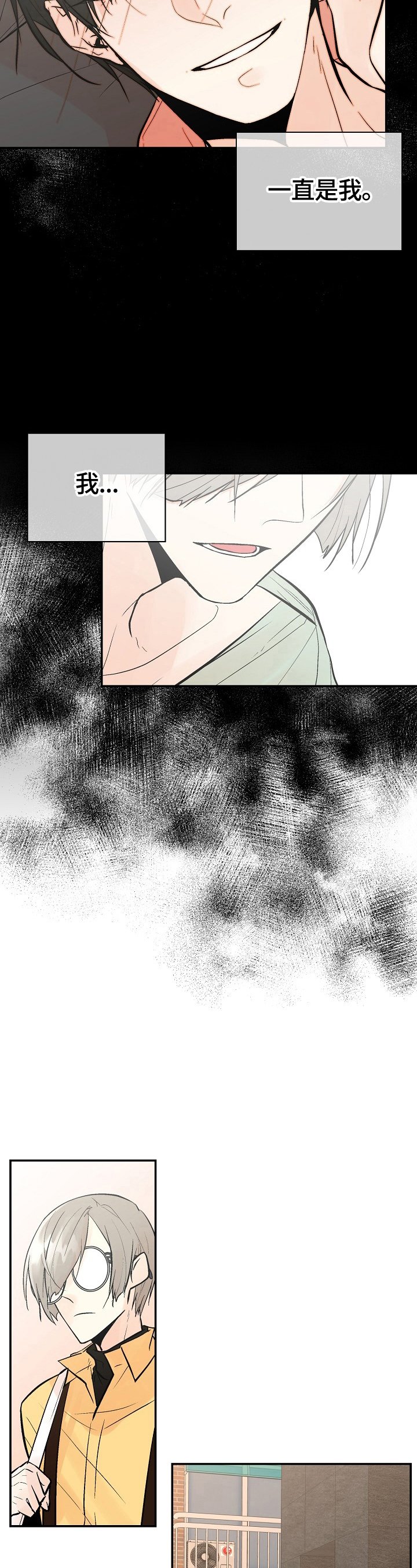 第31章：回家