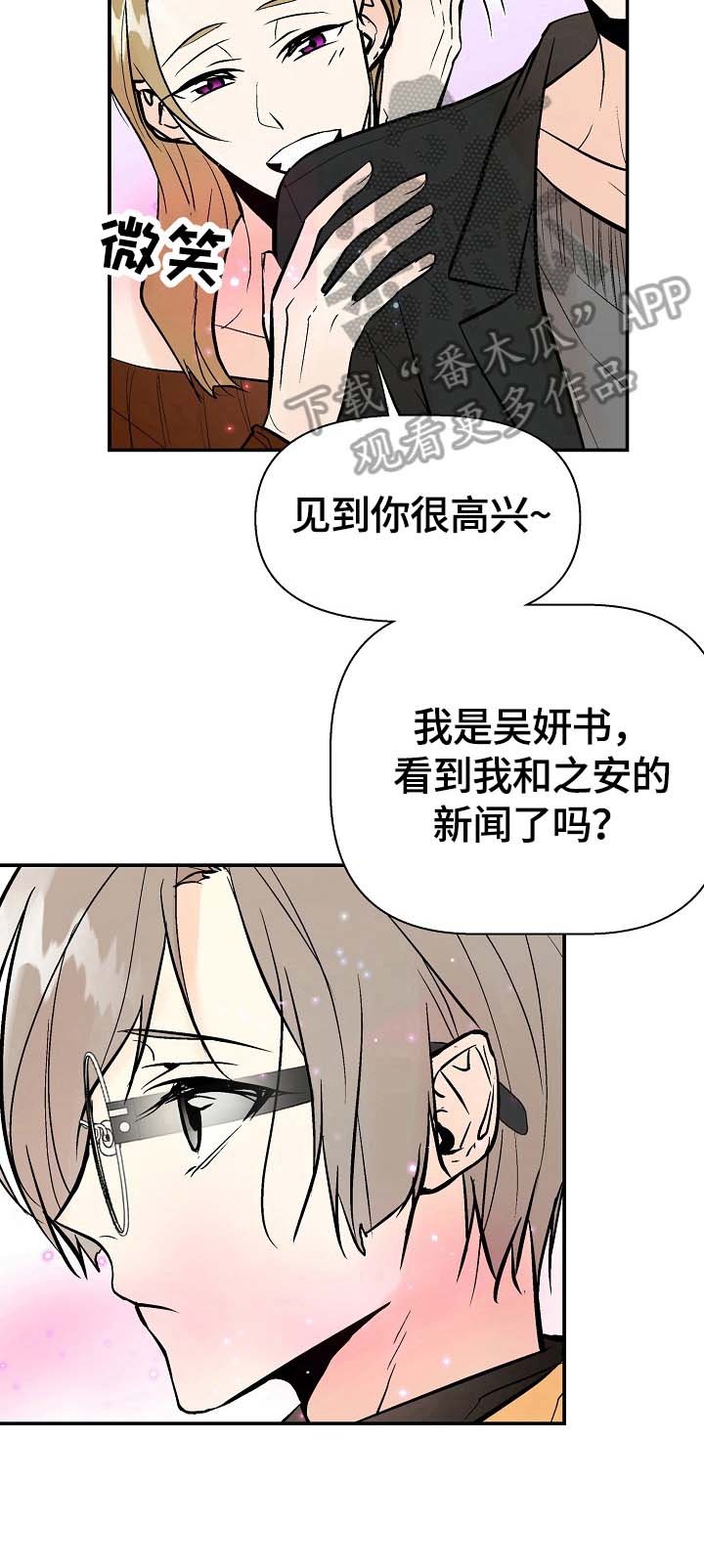 第31章：回家