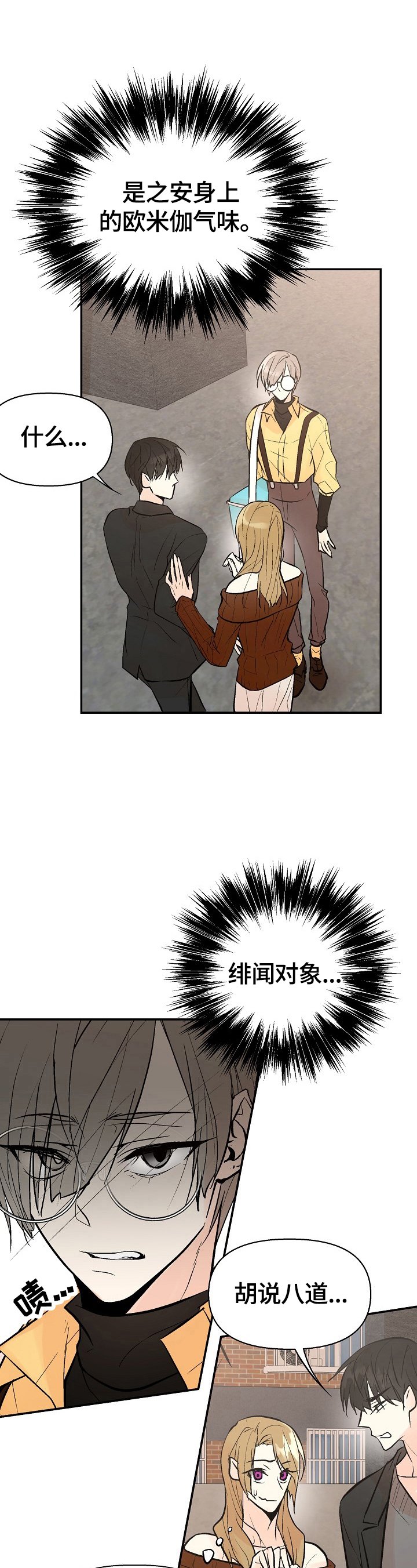 第31章：回家