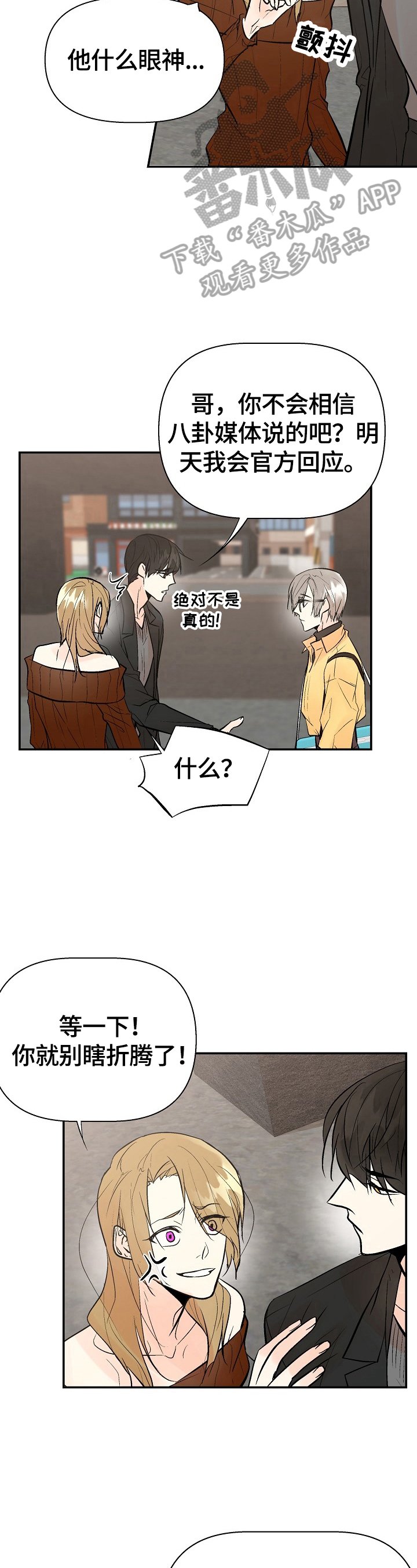 第31章：回家