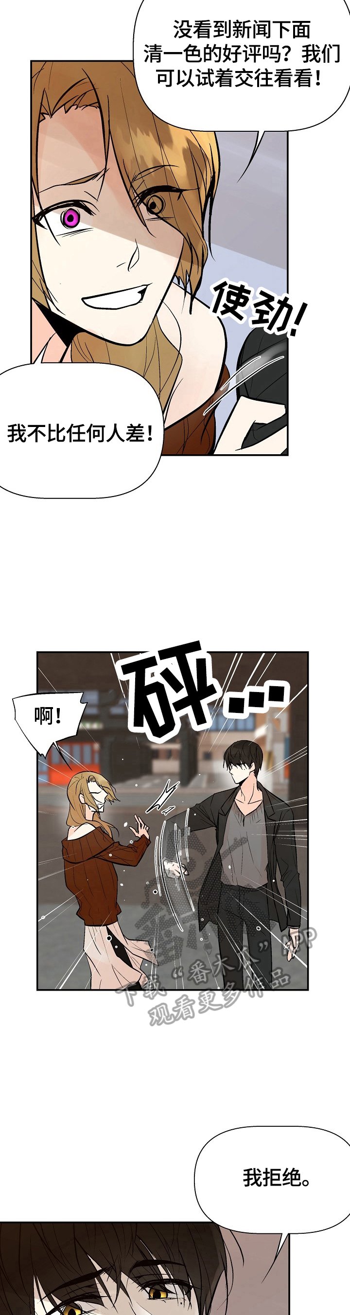 第31章：回家
