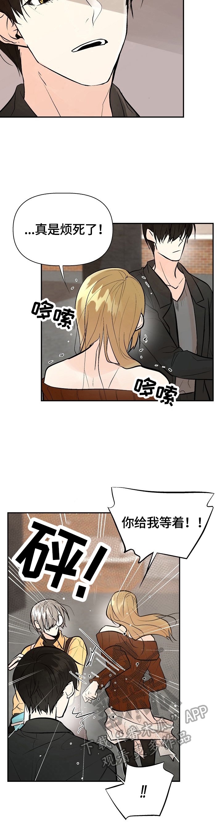 第31章：回家