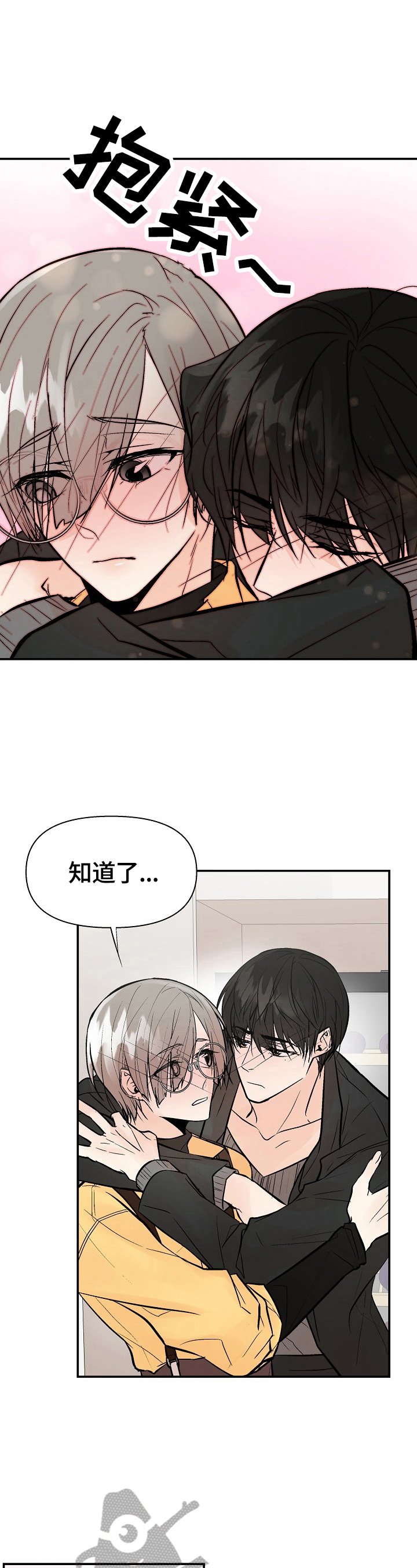 第32章：挽回的机会