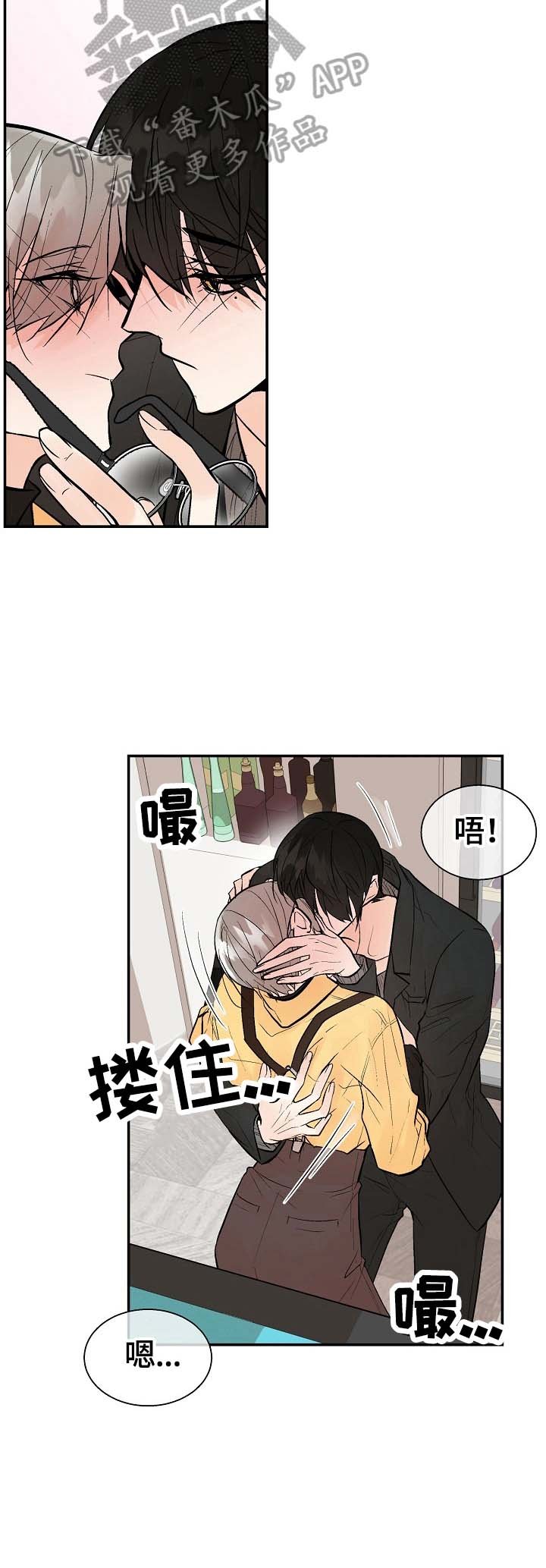 第32章：挽回的机会
