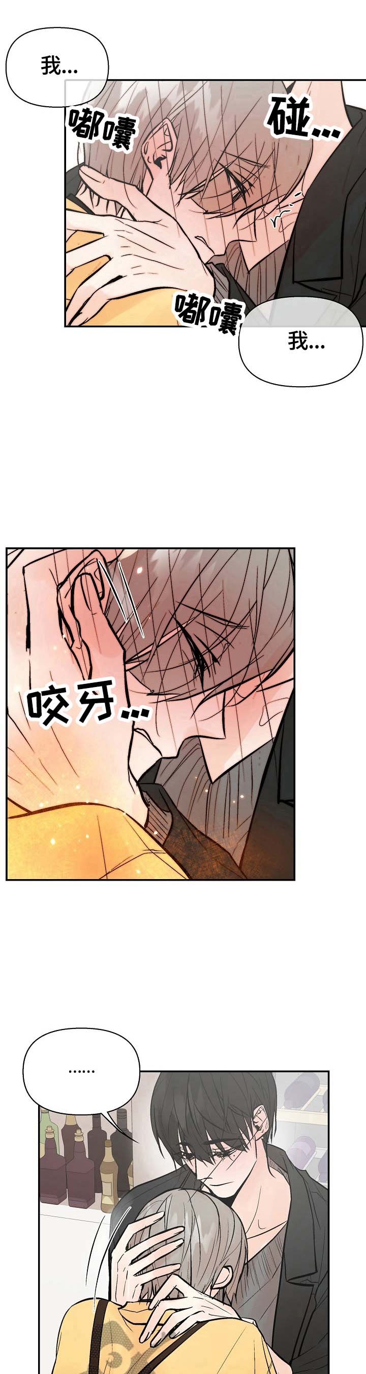 第32章：挽回的机会
