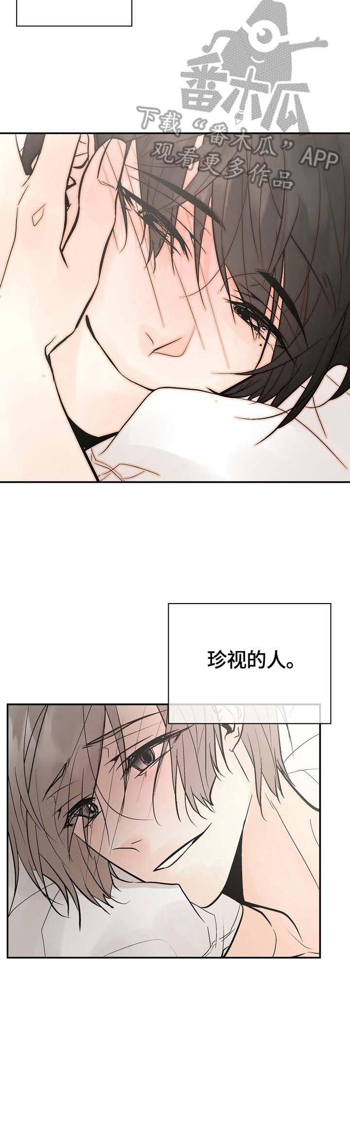 第33章：警告