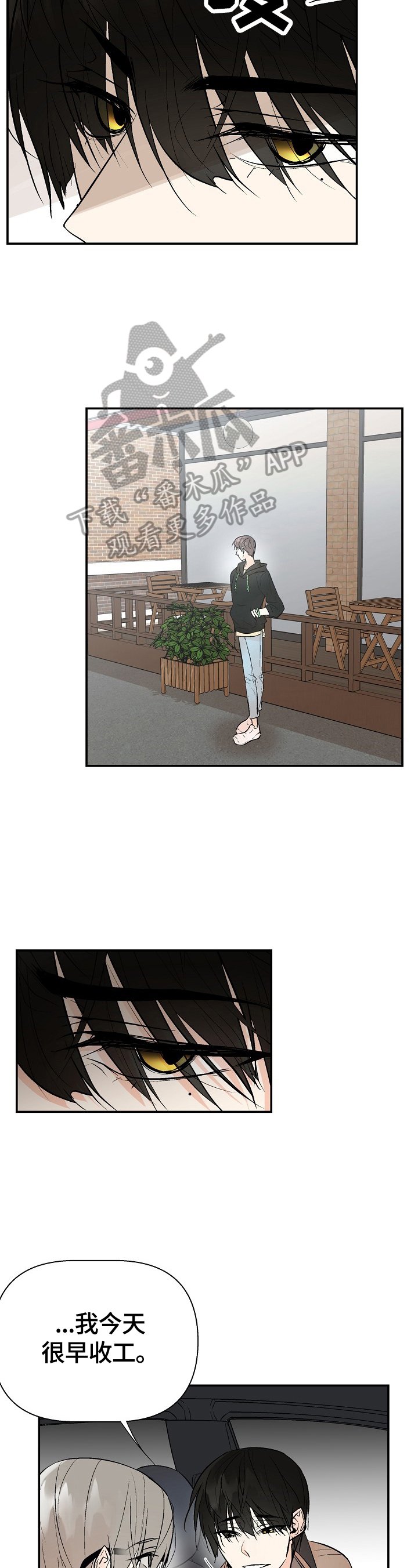 第33章：警告