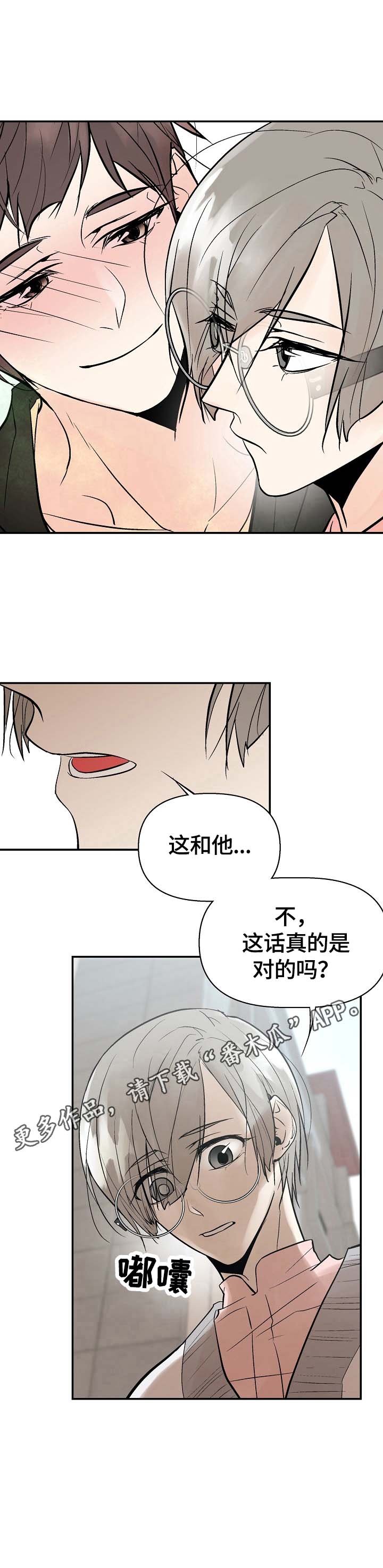 第33章：警告