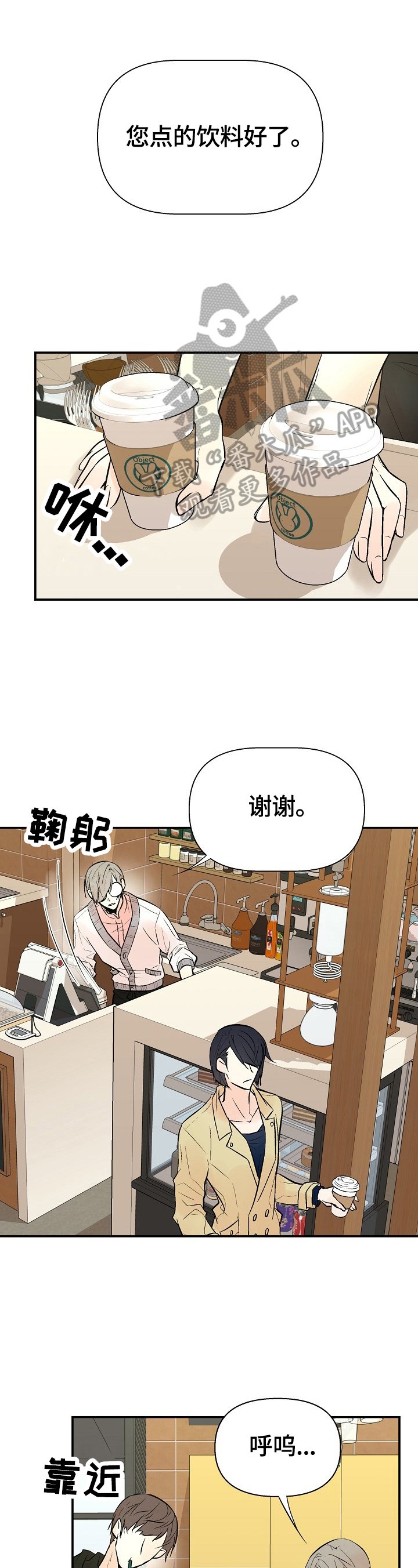 第34章：疑问