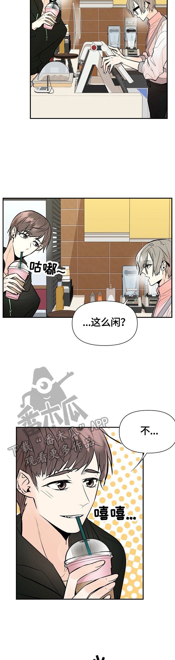 第34章：疑问