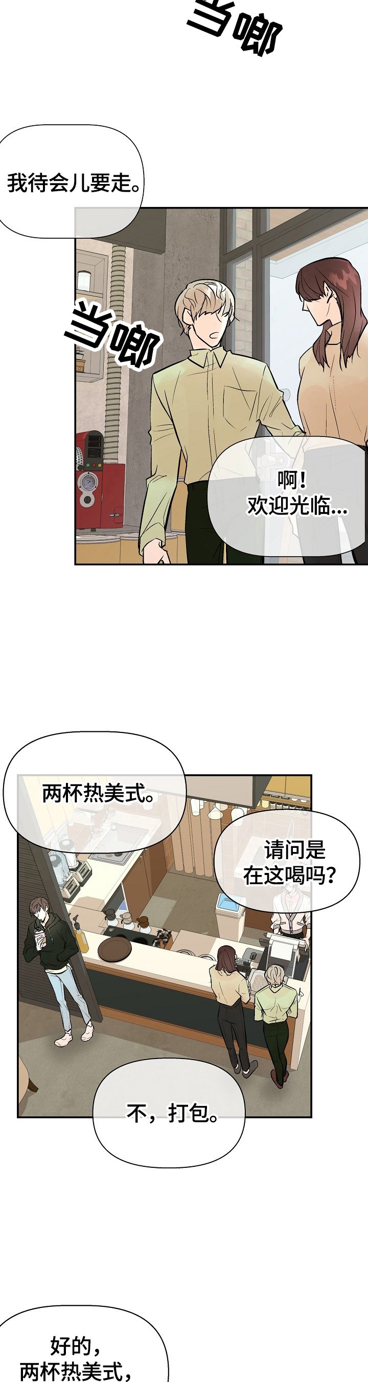 第34章：疑问