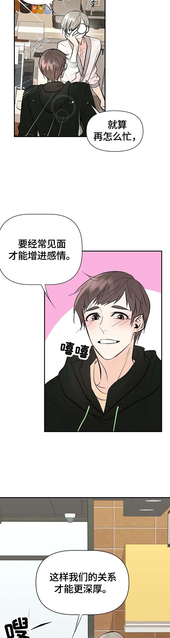 第34章：疑问