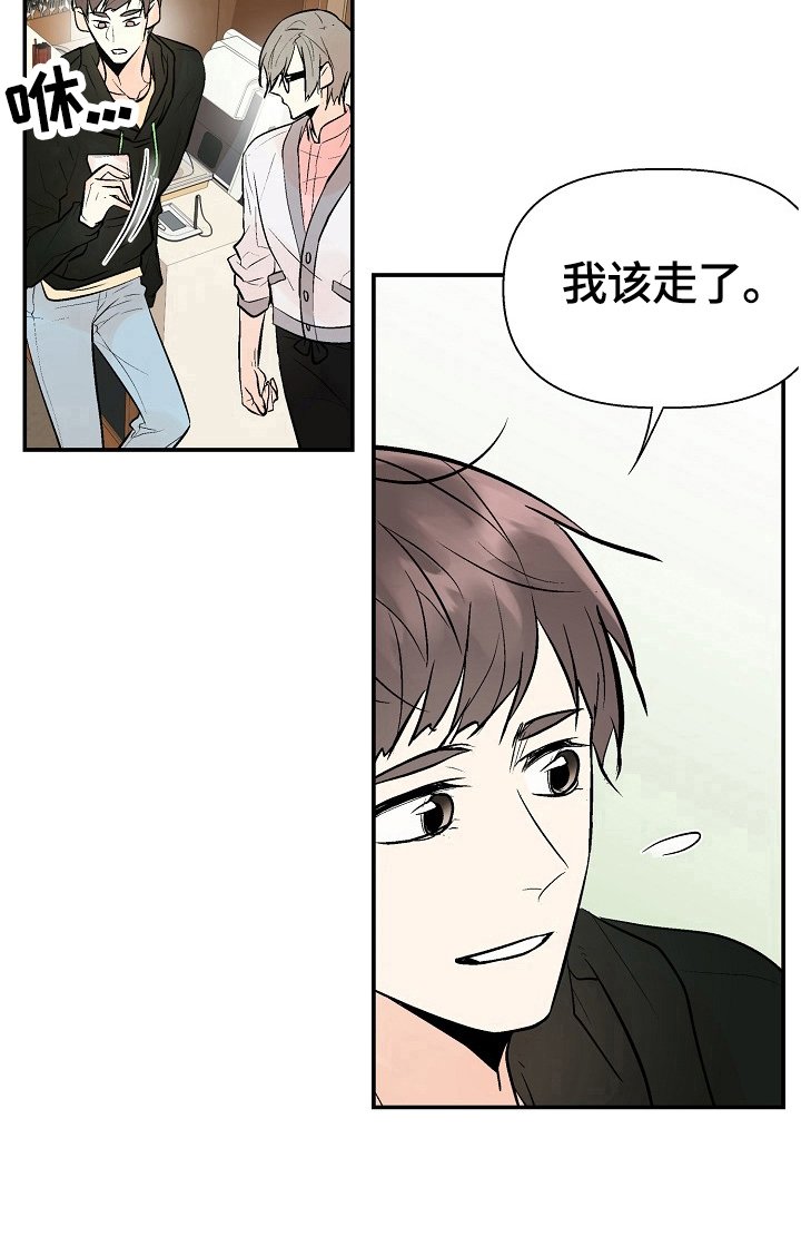第34章：疑问