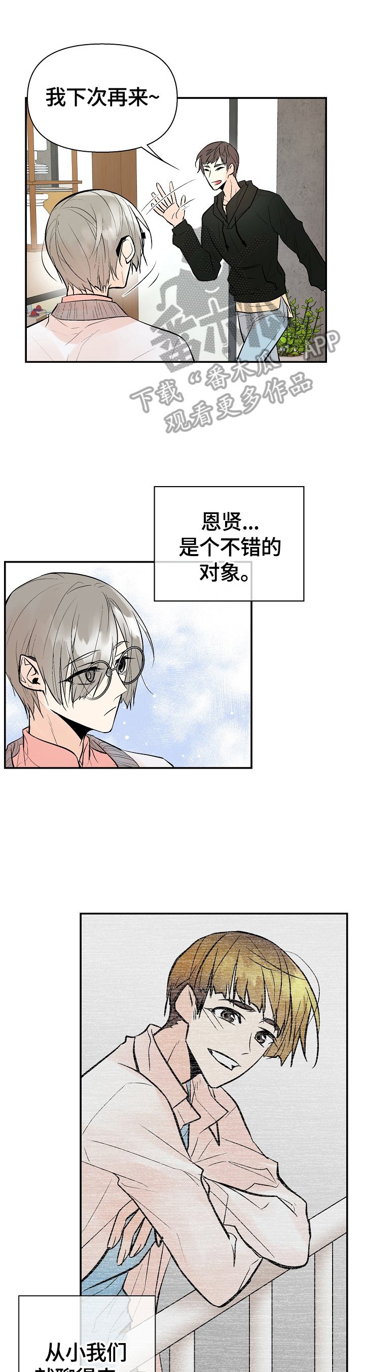 第34章：疑问