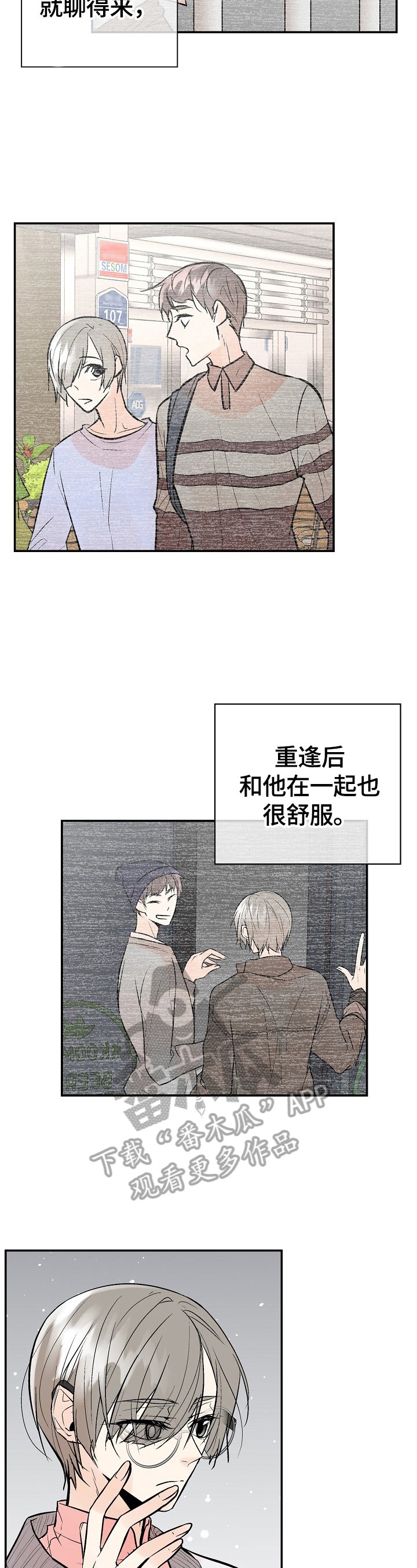 第34章：疑问