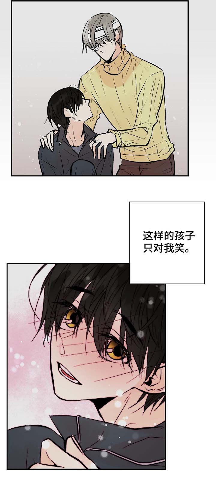 第35章：对的吗？