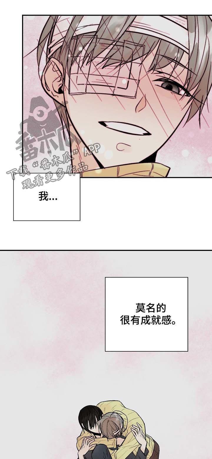 第35章：对的吗？