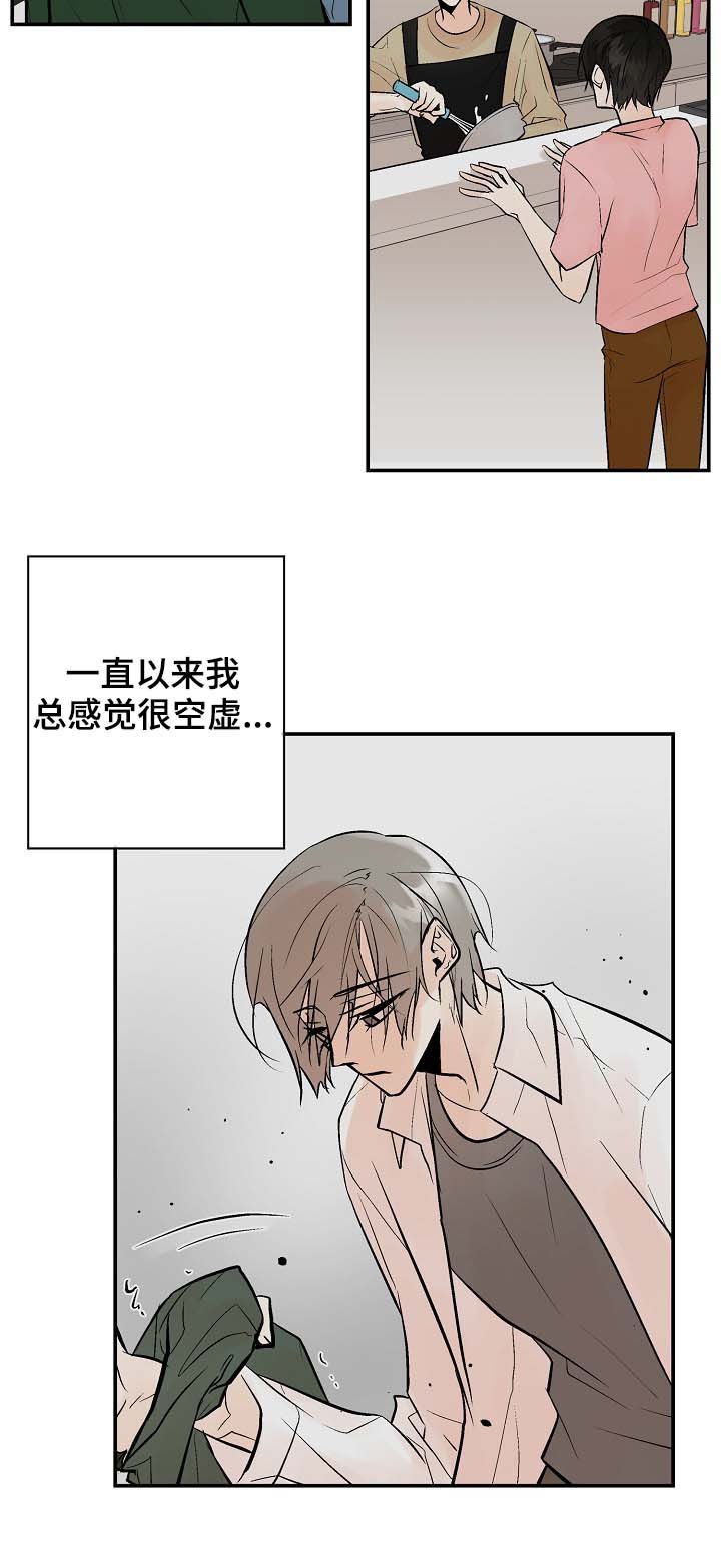 第35章：对的吗？