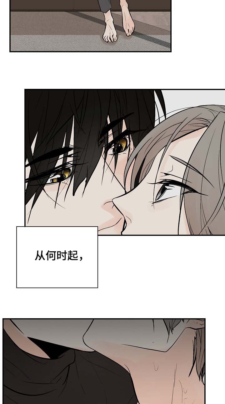 第35章：对的吗？