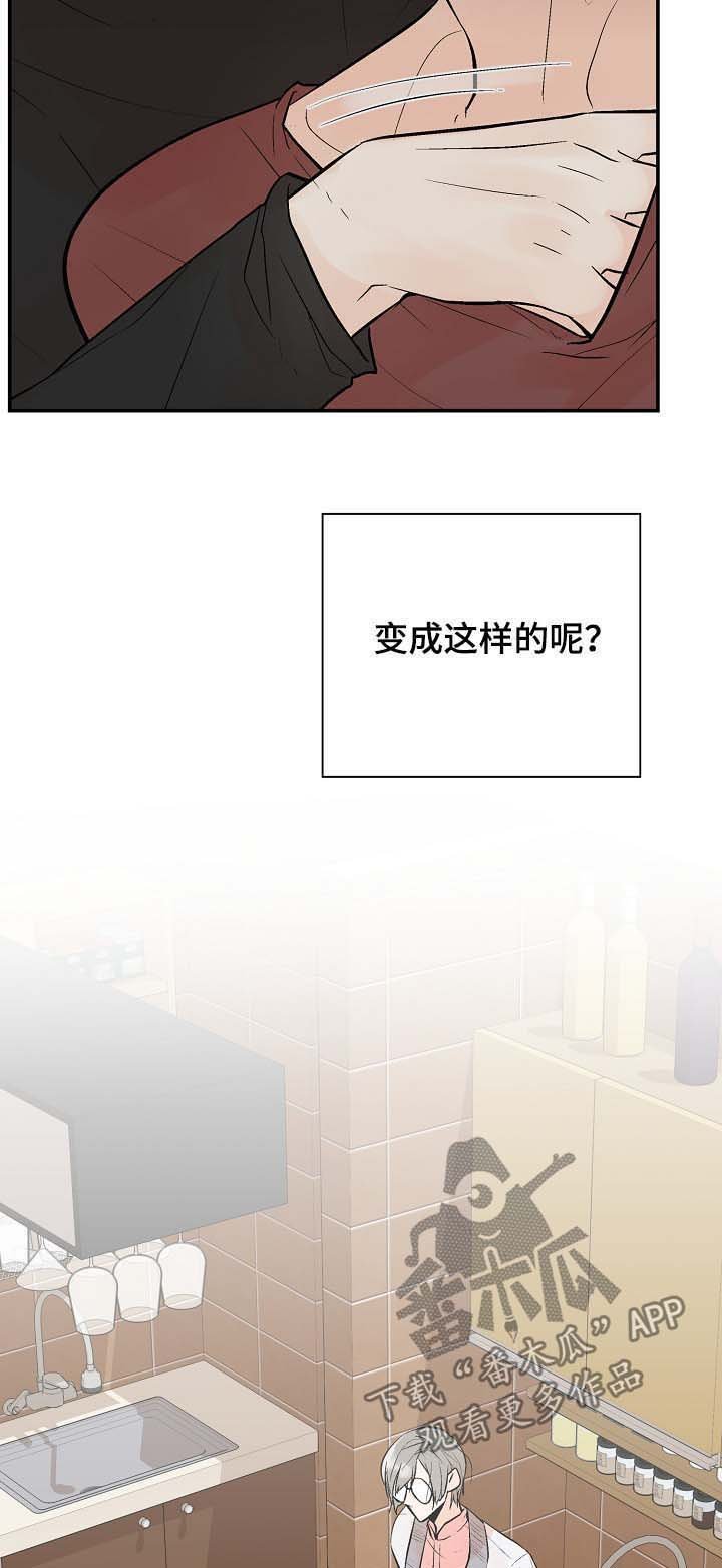 第35章：对的吗？