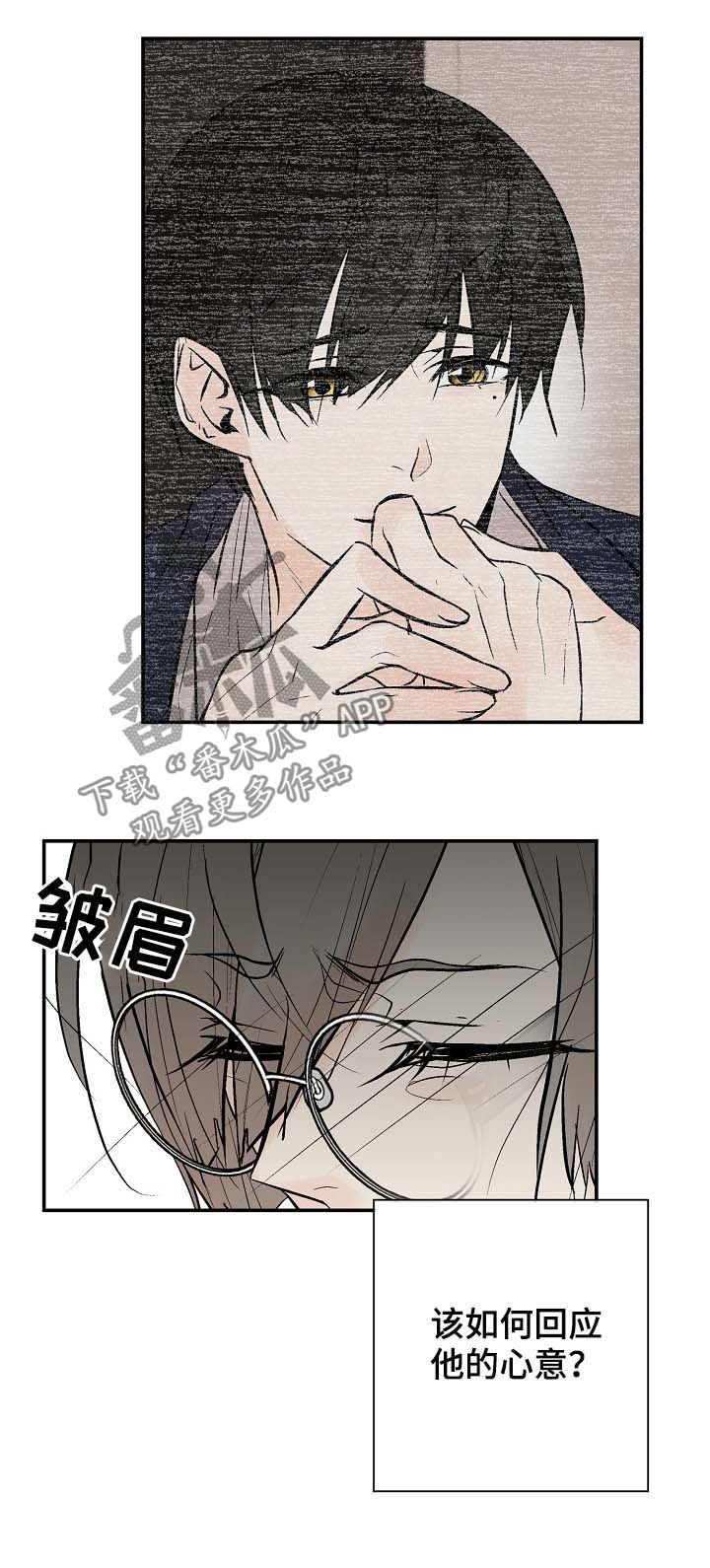 第35章：对的吗？