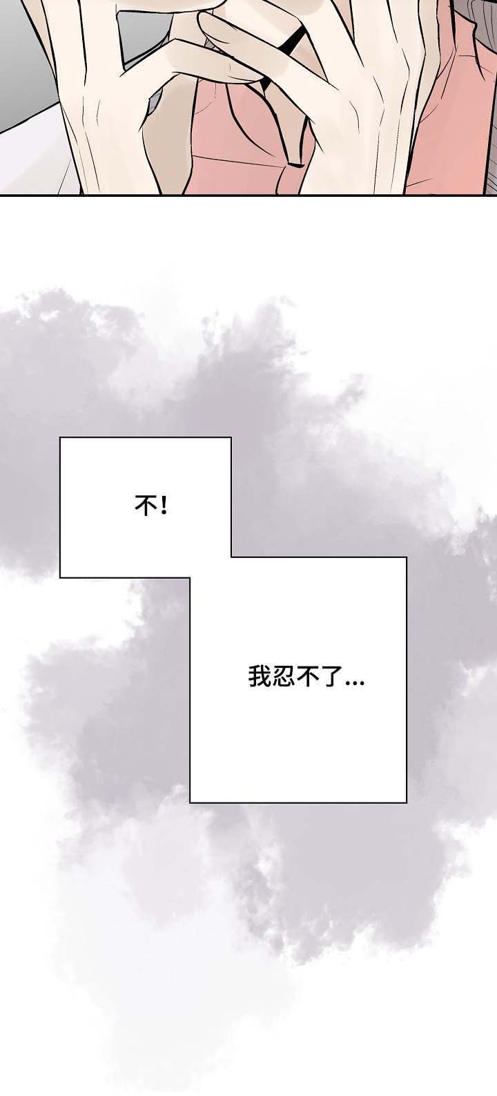第35章：对的吗？