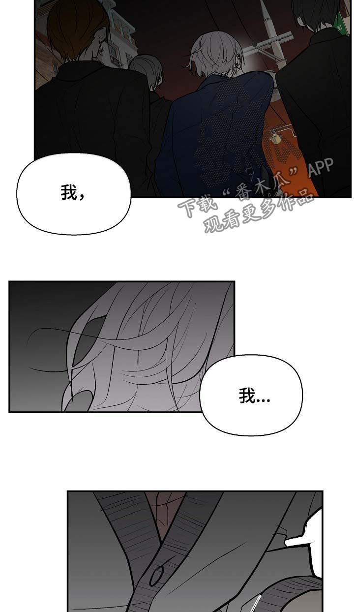 第36章：让我看看