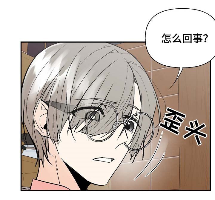 第36章：让我看看