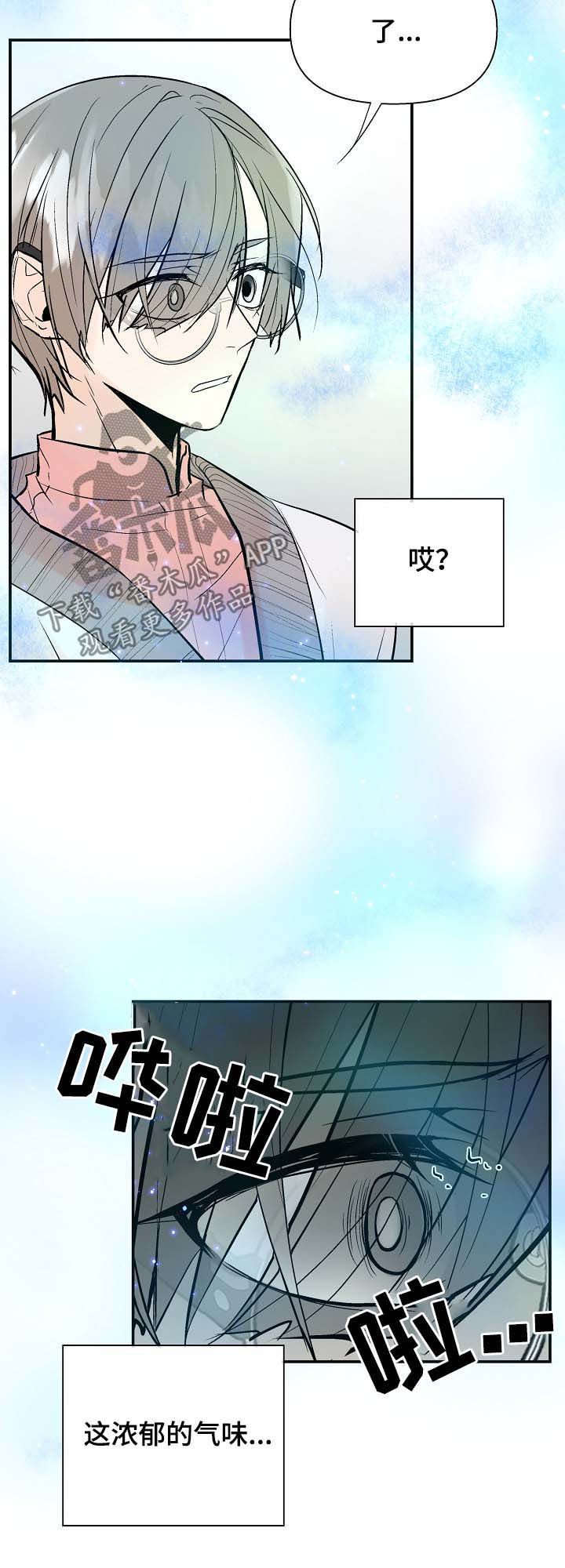 第36章：让我看看