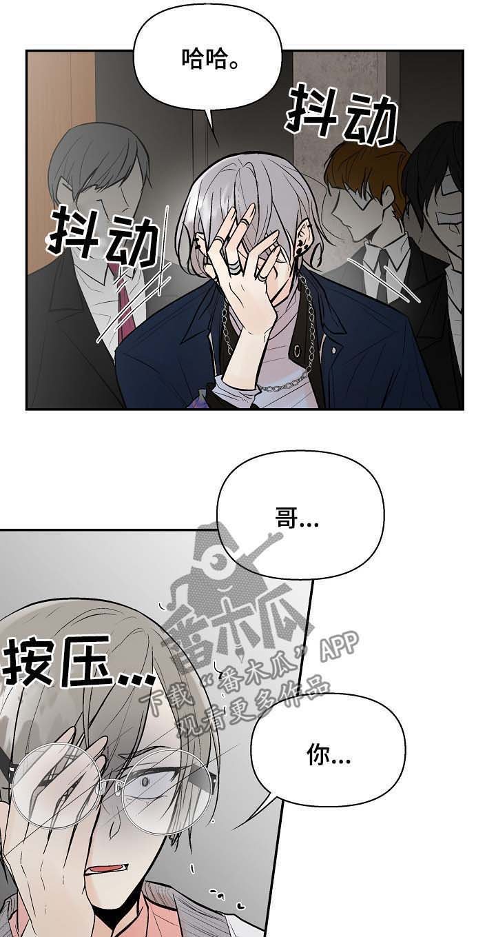 第36章：让我看看