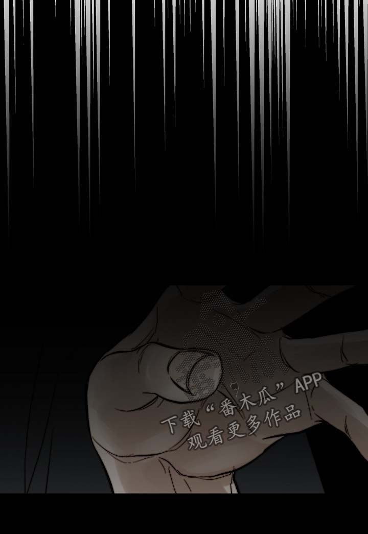 第36章：让我看看