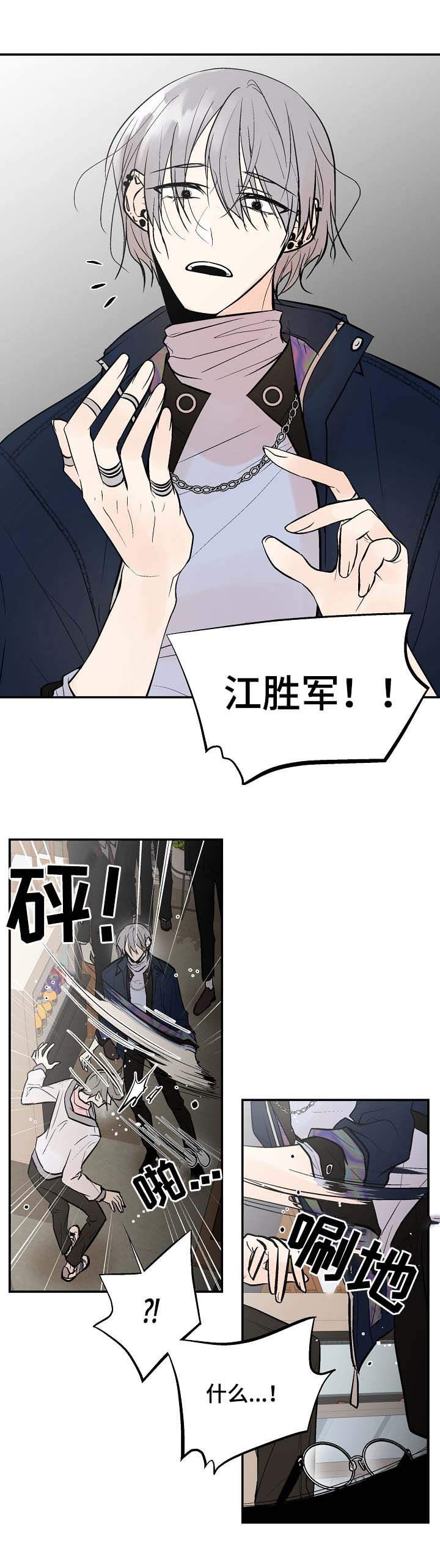 第36章：让我看看