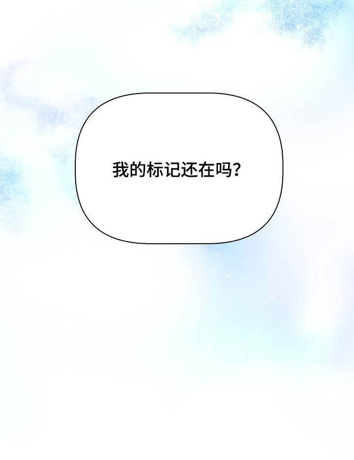 第36章：让我看看