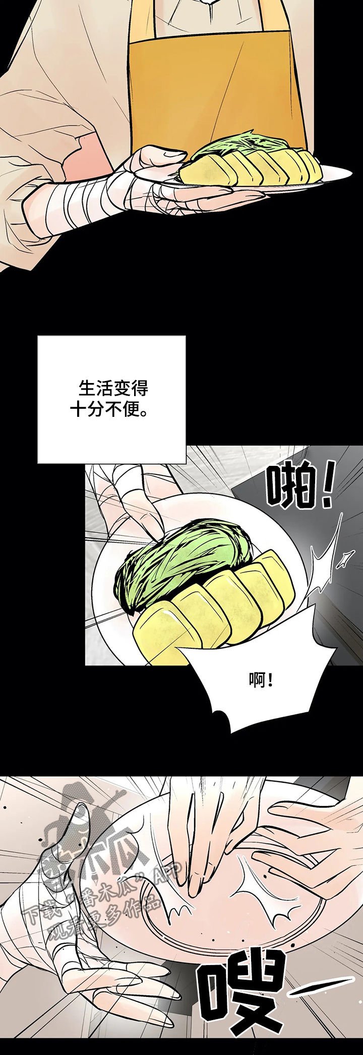 第37章：某个午后