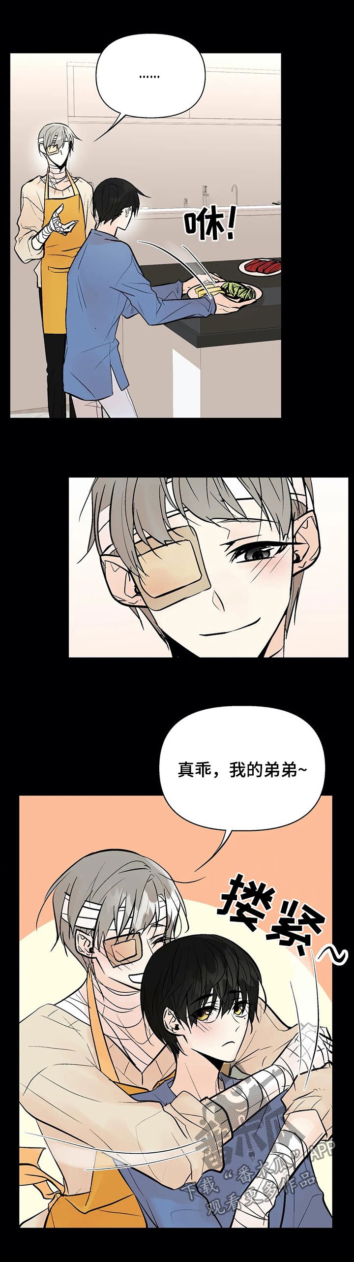 第37章：某个午后