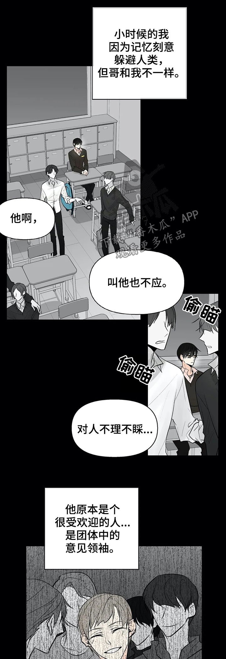 第37章：某个午后