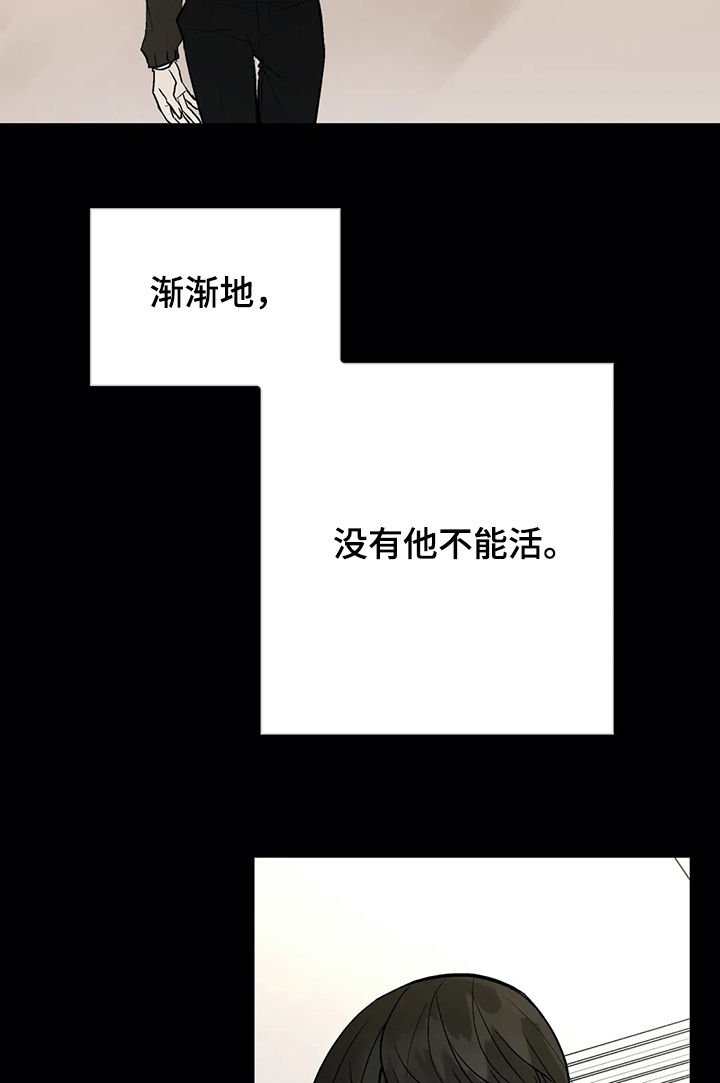 第37章：某个午后