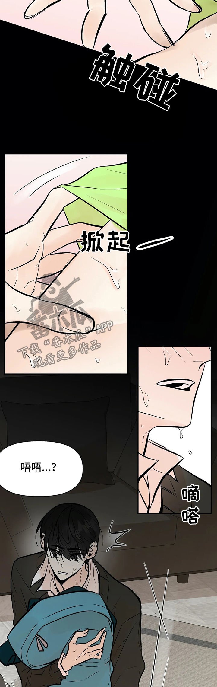 第37章：某个午后