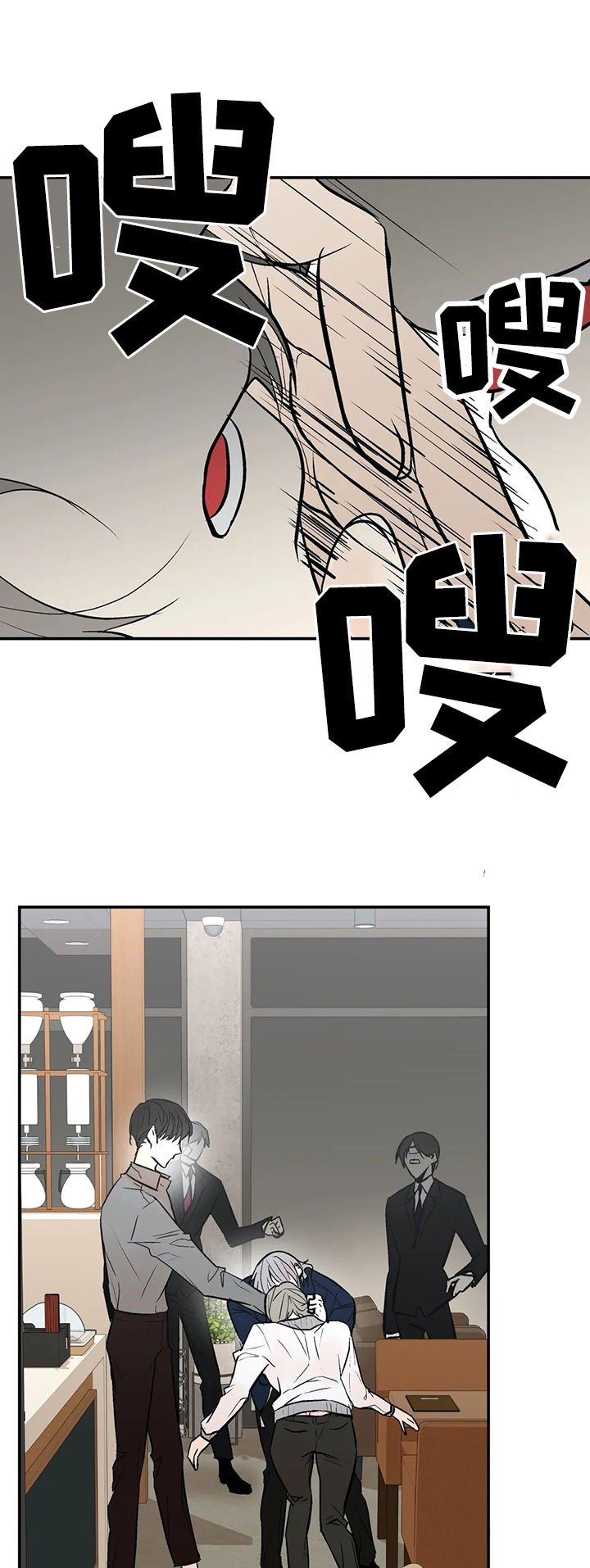 第39章：算什么东西