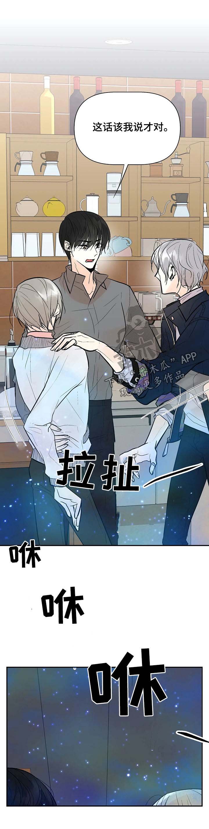 第39章：算什么东西