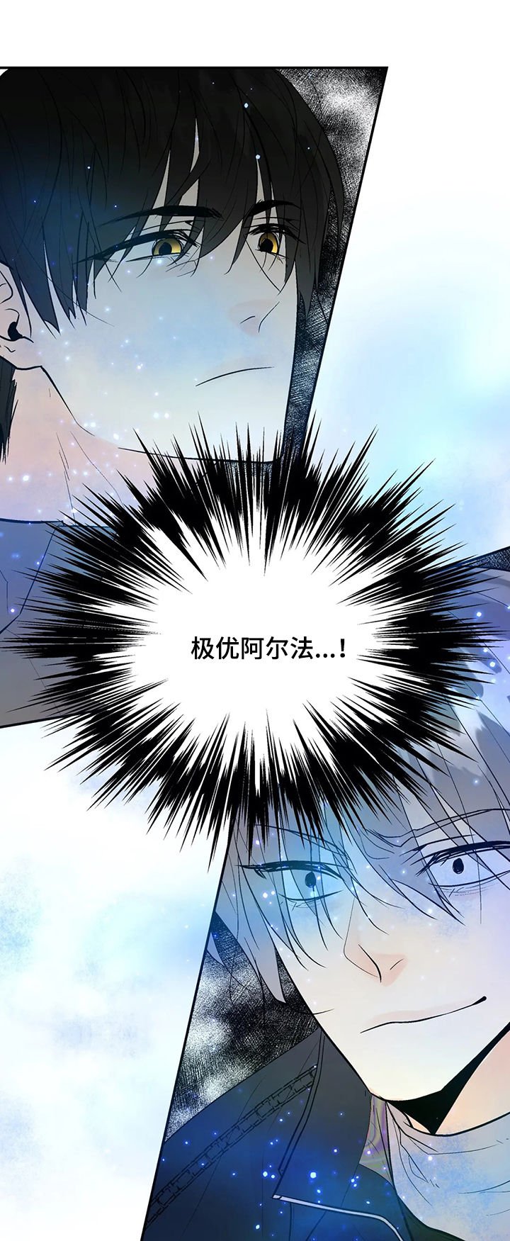 第39章：算什么东西