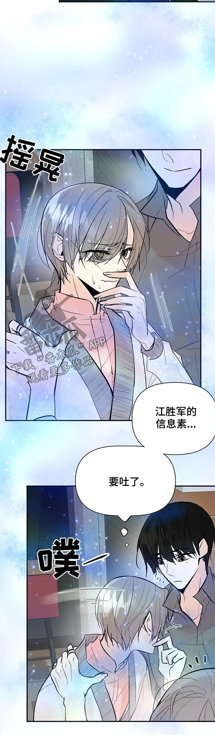 第39章：算什么东西