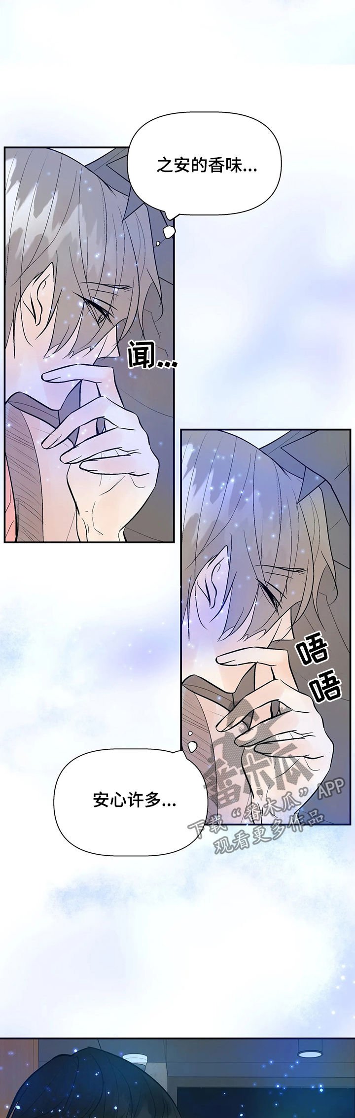第39章：算什么东西