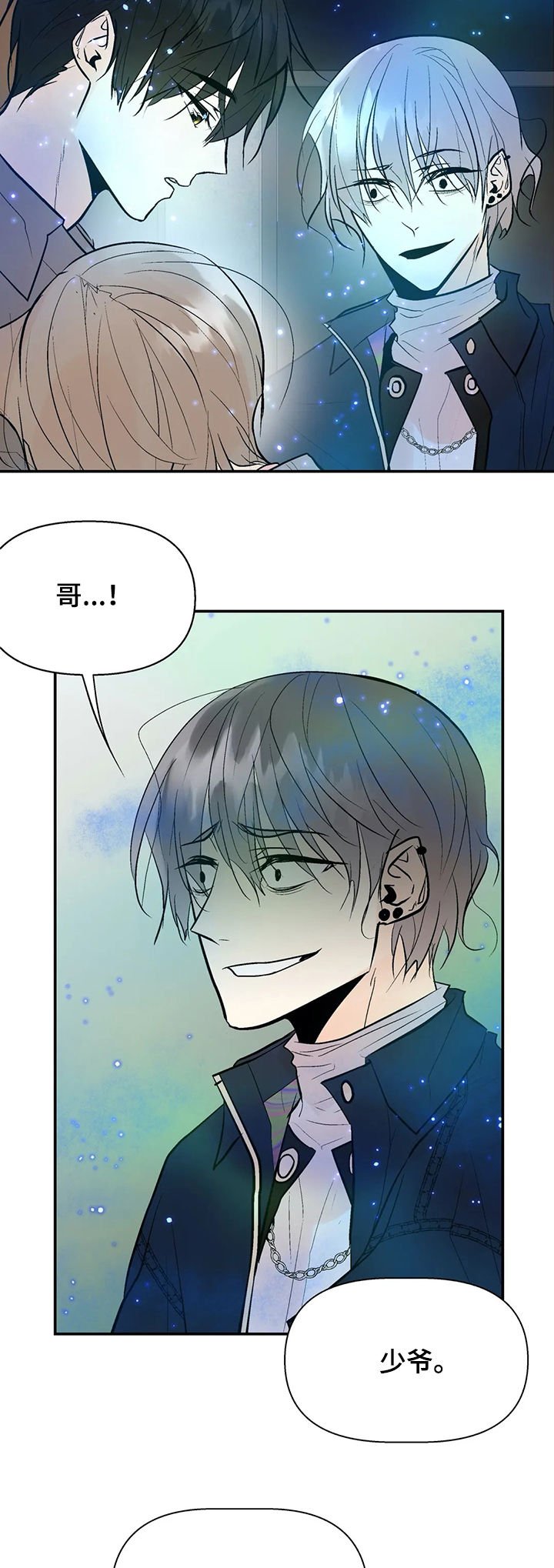 第39章：算什么东西